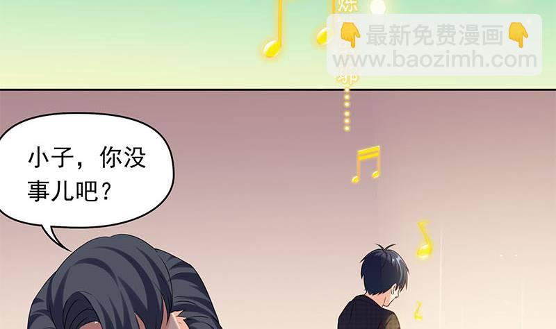 第29话 这也能超度19