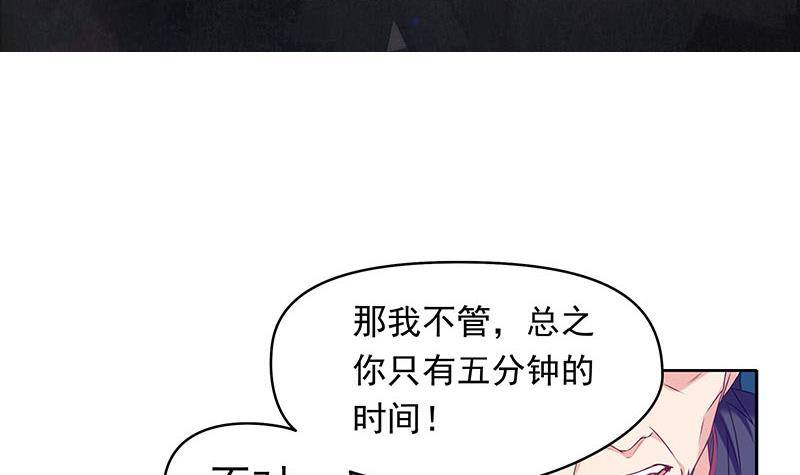 第29话 这也能超度2