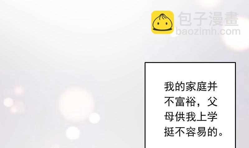 第29话 这也能超度29