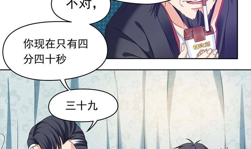 第29话 这也能超度3