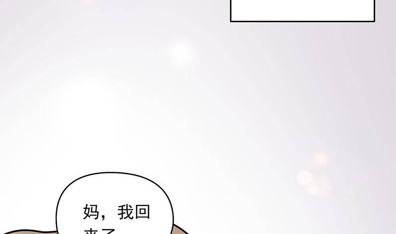 第29话 这也能超度30