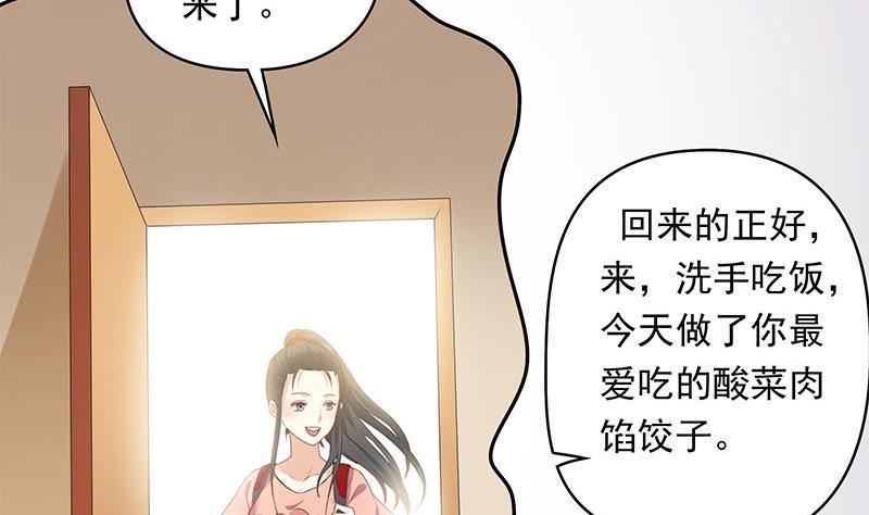 第29话 这也能超度31