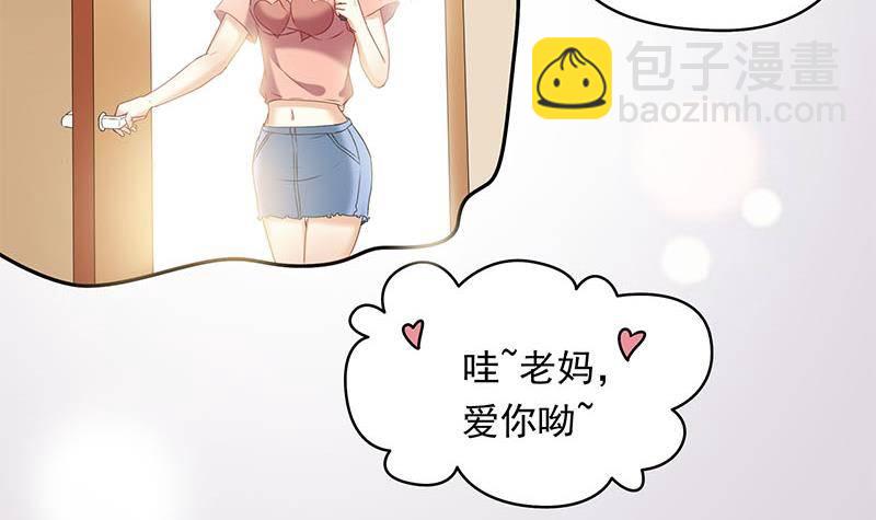 第29话 这也能超度32