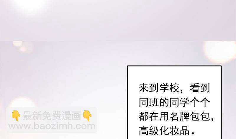第29话 这也能超度33