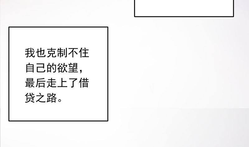 第29话 这也能超度34