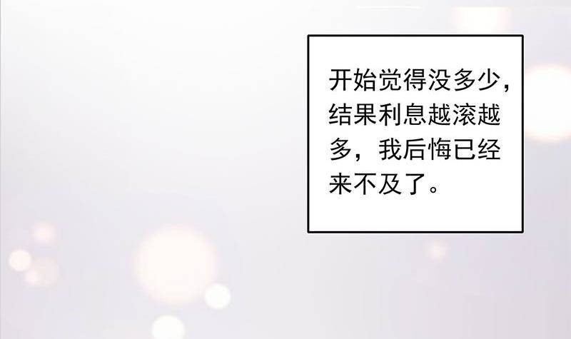 第29话 这也能超度35