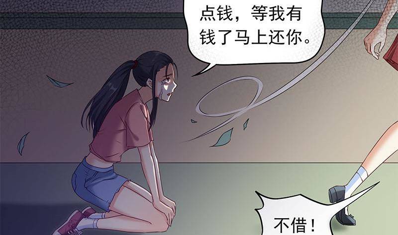 第29话 这也能超度37
