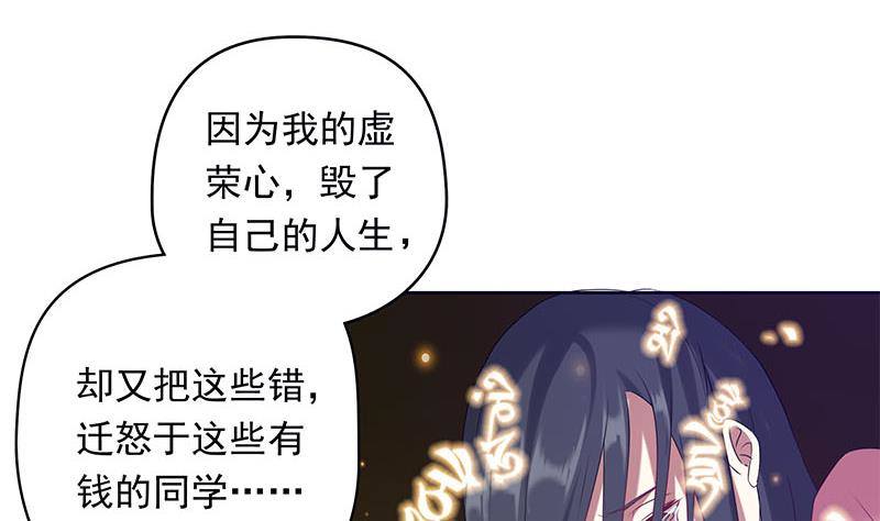 第29话 这也能超度39