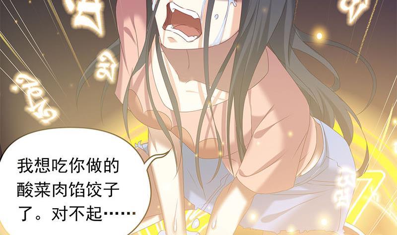 第29话 这也能超度43