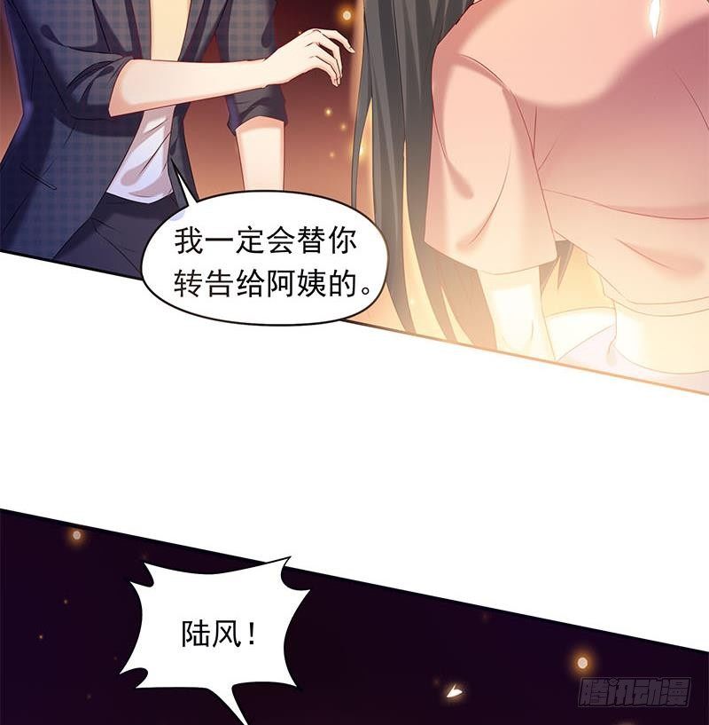 第29话 这也能超度50