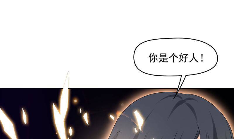 第29话 这也能超度52