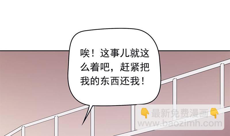 第29话 这也能超度62