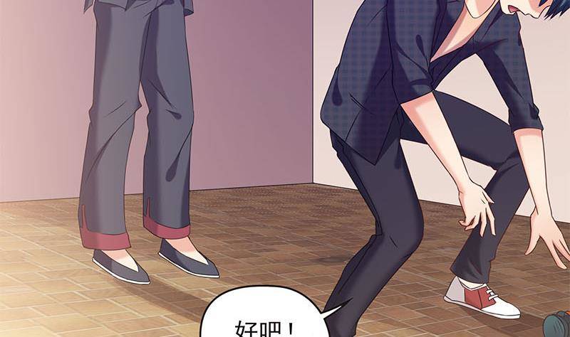第29话 这也能超度64