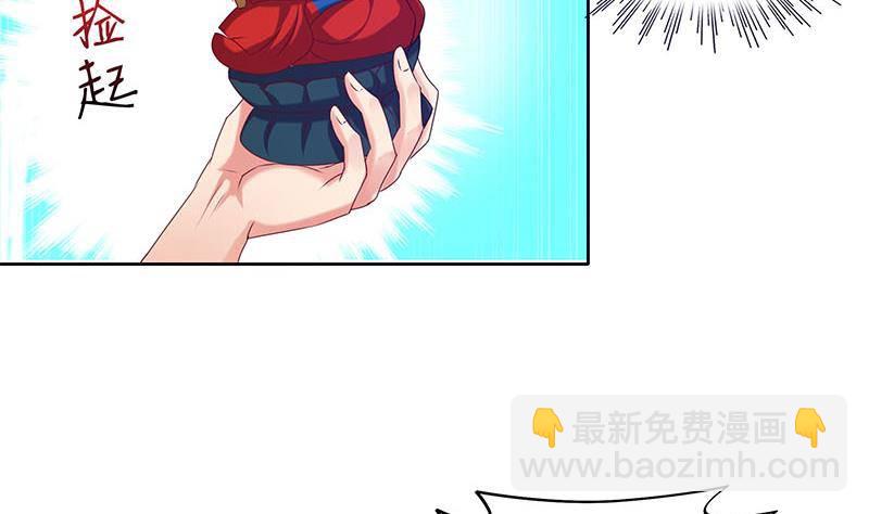 第29话 这也能超度67