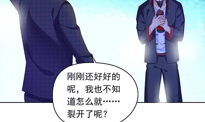 第29话 这也能超度69