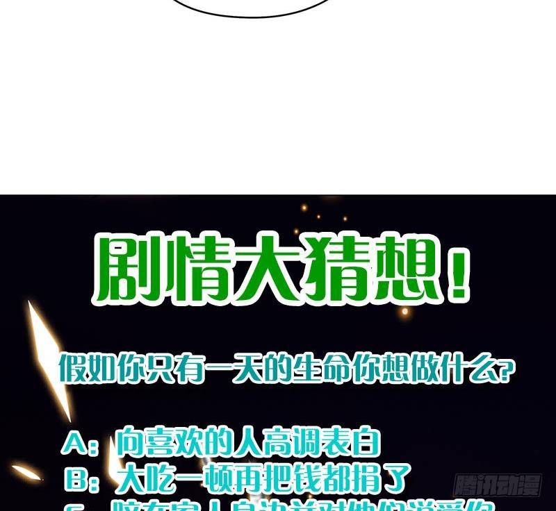 第29话 这也能超度70