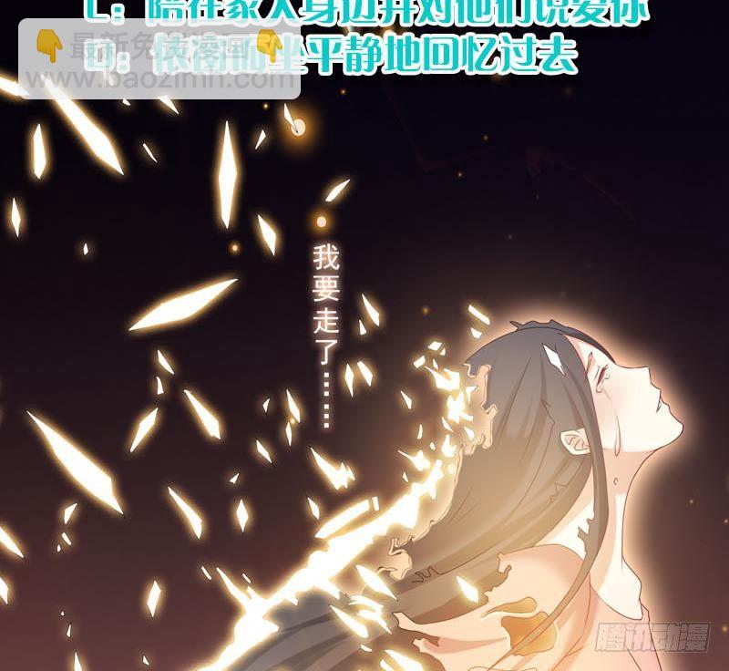 第29话 这也能超度71