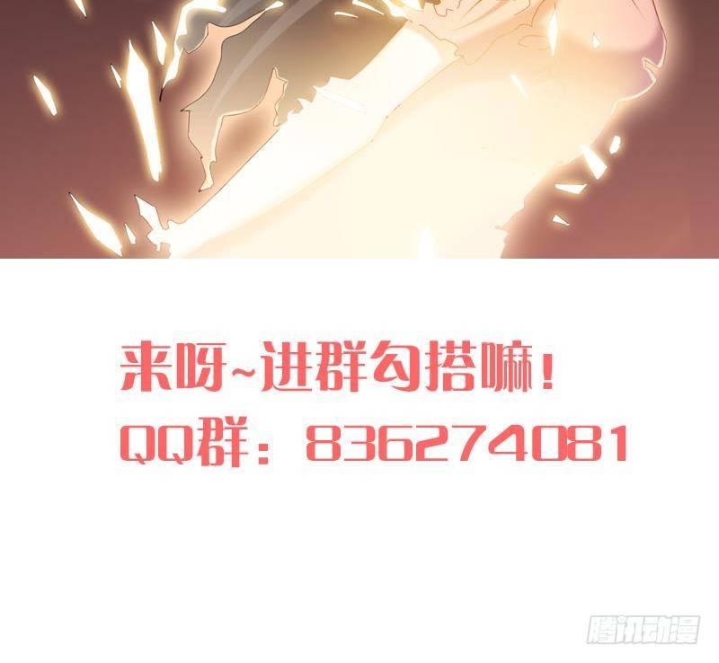 第29话 这也能超度72