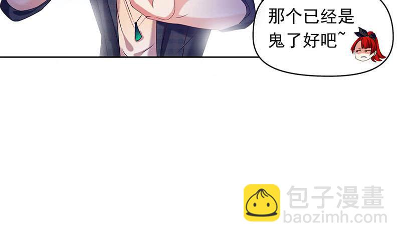 第33话 茅山隐宗传人10
