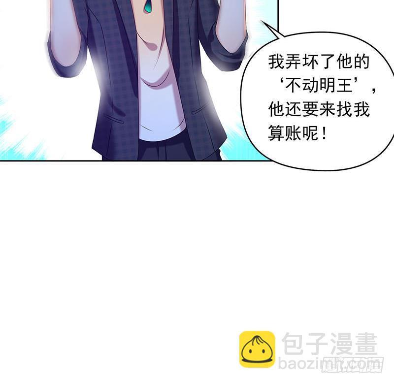 第33话 茅山隐宗传人17