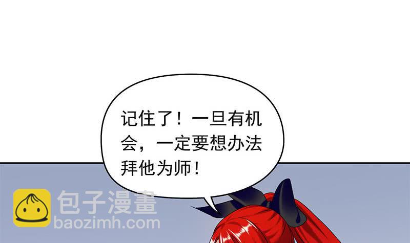 第33话 茅山隐宗传人20
