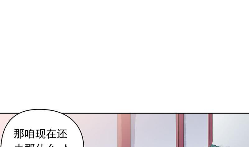 第33话 茅山隐宗传人25