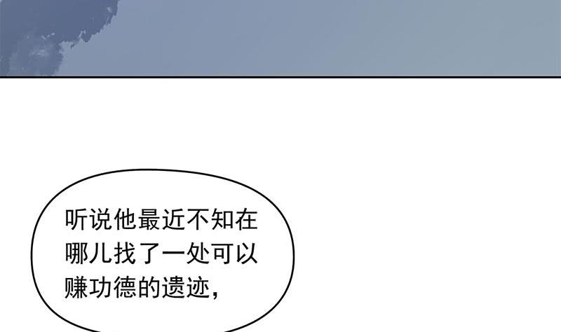 第33话 茅山隐宗传人28