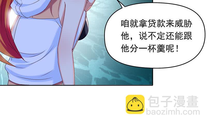 第33话 茅山隐宗传人30