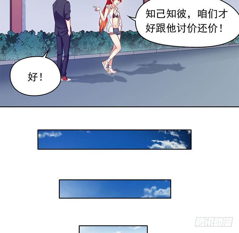 第33话 茅山隐宗传人34