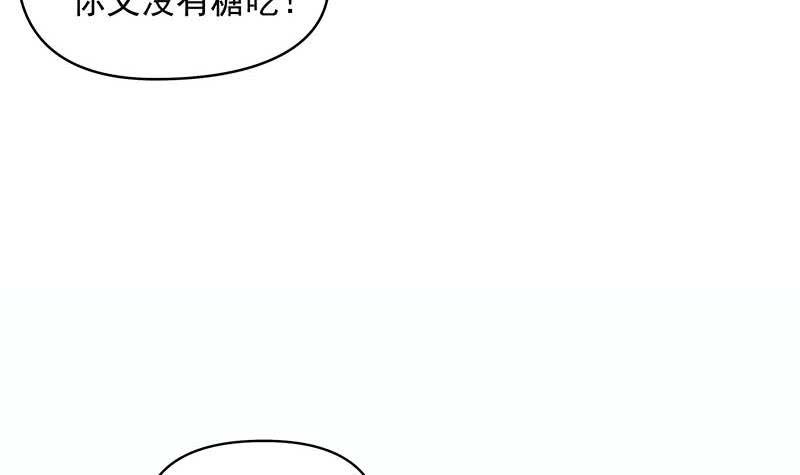第33话 茅山隐宗传人5