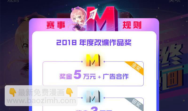 第33话 茅山隐宗传人50