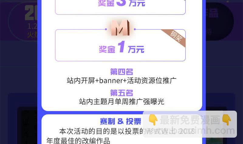 第33话 茅山隐宗传人51