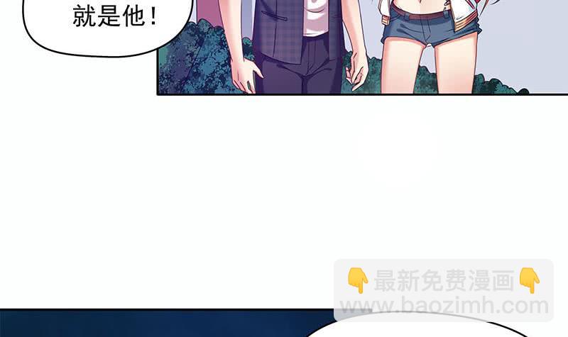 第33话 茅山隐宗传人8