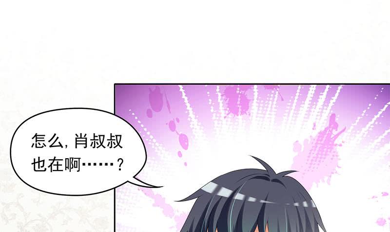 第37话 鸿门宴14
