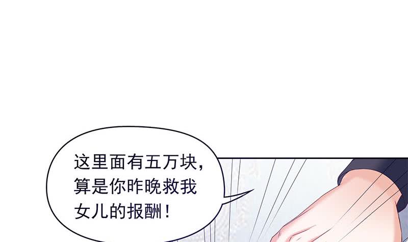 第37话 鸿门宴23