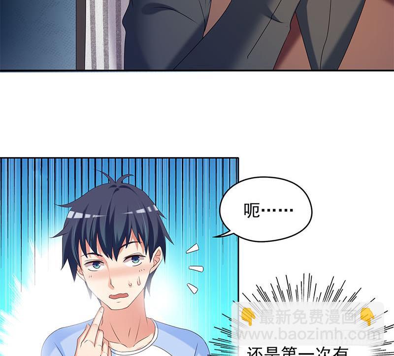 第37话 鸿门宴33
