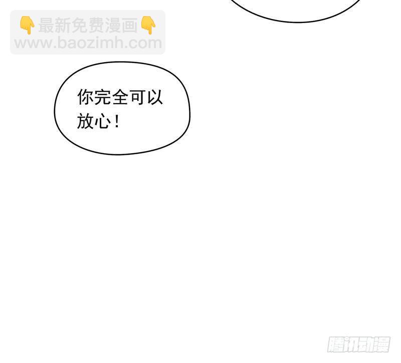 第37话 鸿门宴35