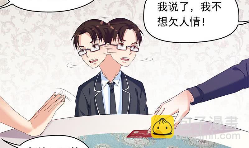 第37话 鸿门宴38