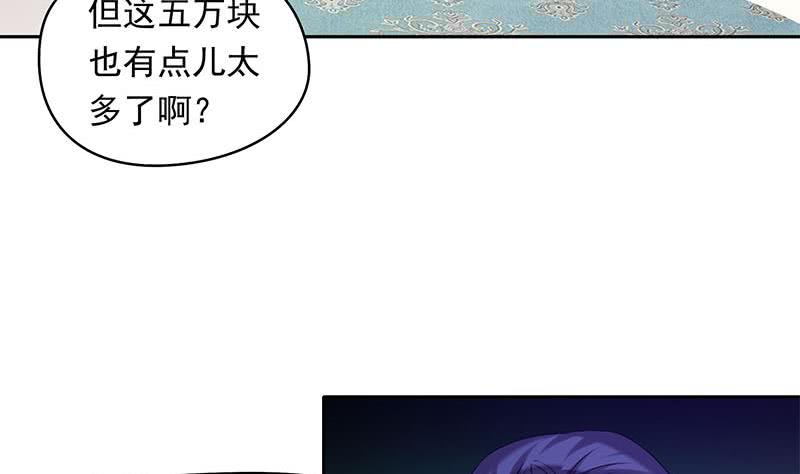 第37话 鸿门宴39