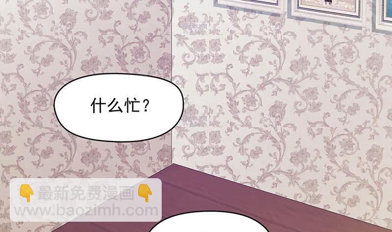 第37话 鸿门宴43