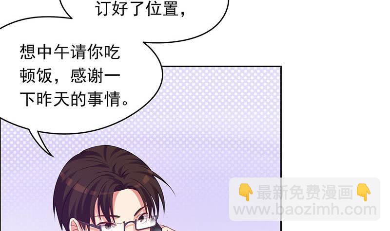 第37话 鸿门宴5