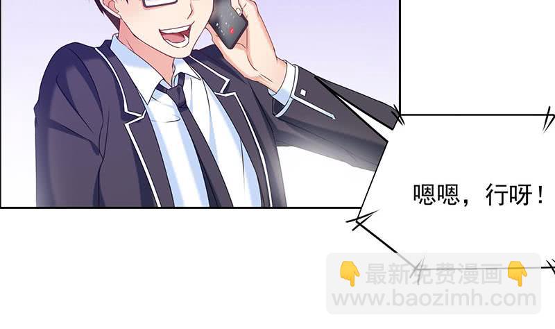 第37话 鸿门宴6