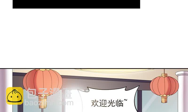 第37话 鸿门宴8