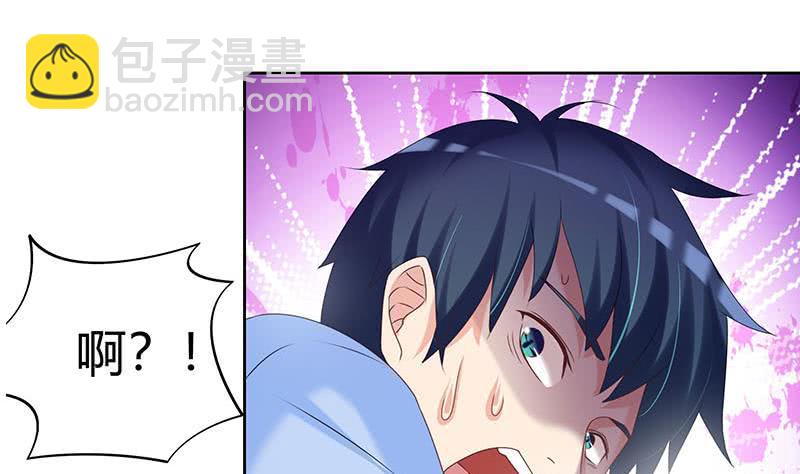 第43话 谁说它是鬼了？10