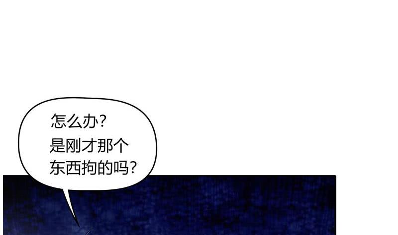 第43话 谁说它是鬼了？12