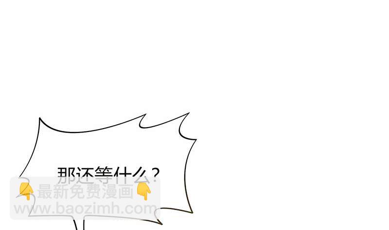 第43话 谁说它是鬼了？16