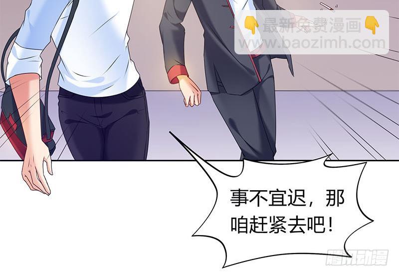 第43话 谁说它是鬼了？18