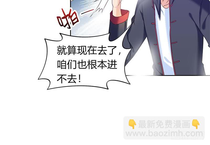第43话 谁说它是鬼了？20
