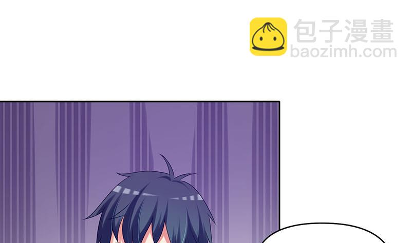 第43话 谁说它是鬼了？21