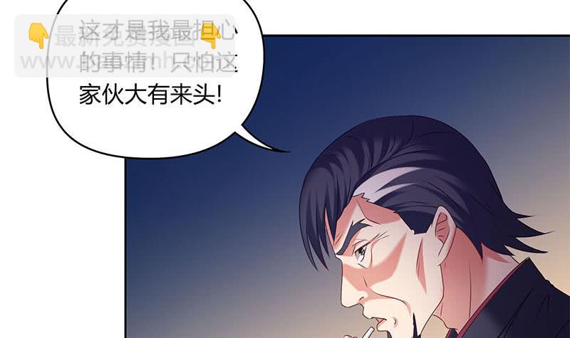 第43话 谁说它是鬼了？23